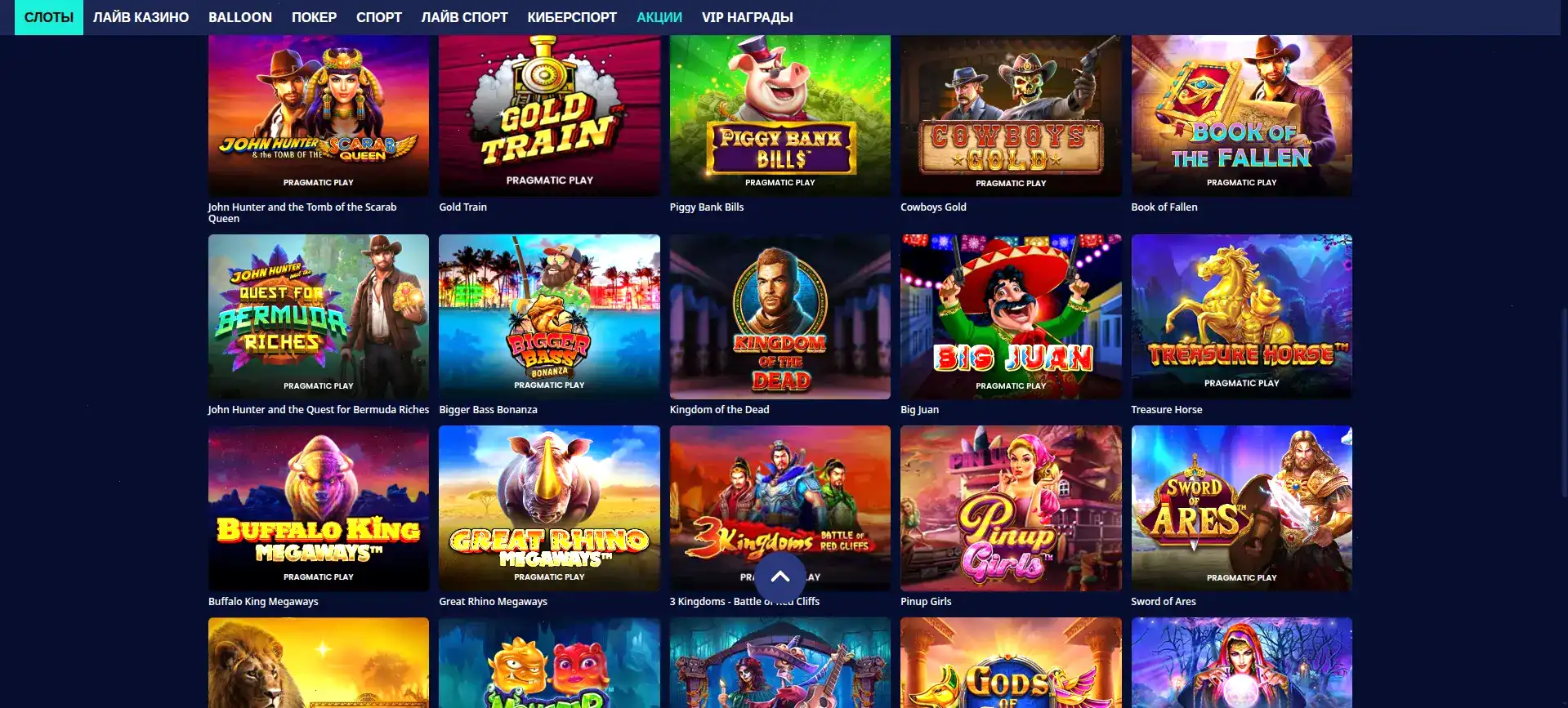 Лицензия и безопасность Hype casino